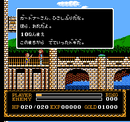 Ys III screenshot 3 for Famicom